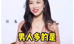 娱乐圈吃瓜爆料苗苗